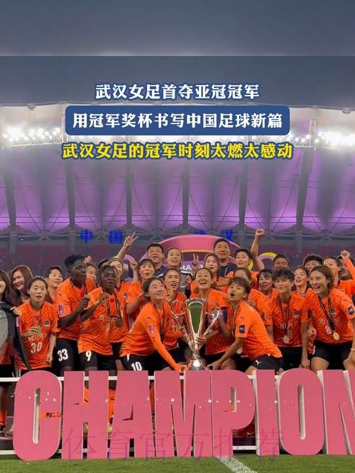 U-16女足亚锦赛武汉开幕 中国小花首轮对战韩国 U-16女足亚锦赛武汉开幕 中国小花首轮对战韩国